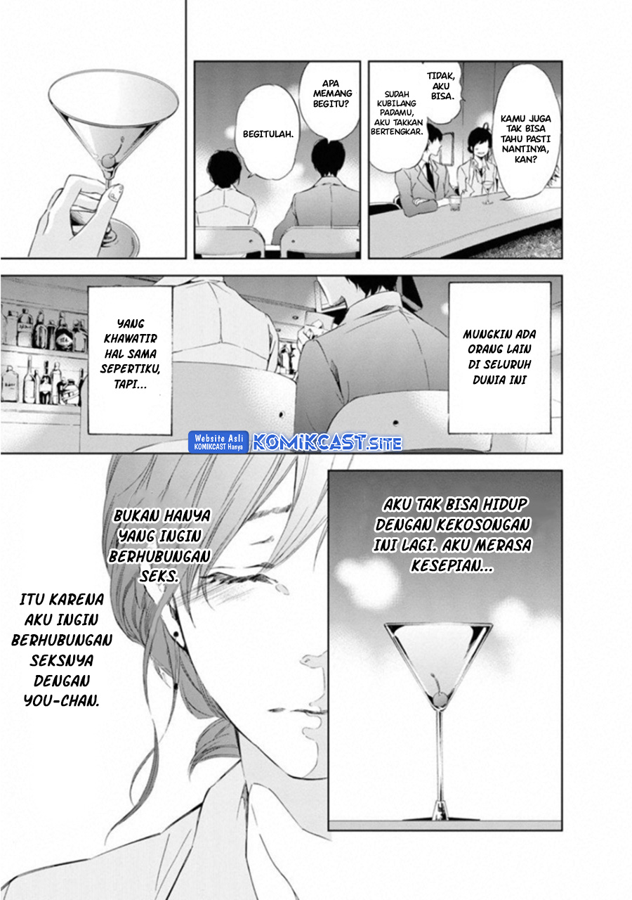 Anata ga Shitekurenakute mo Chapter 01 - Halaman 31