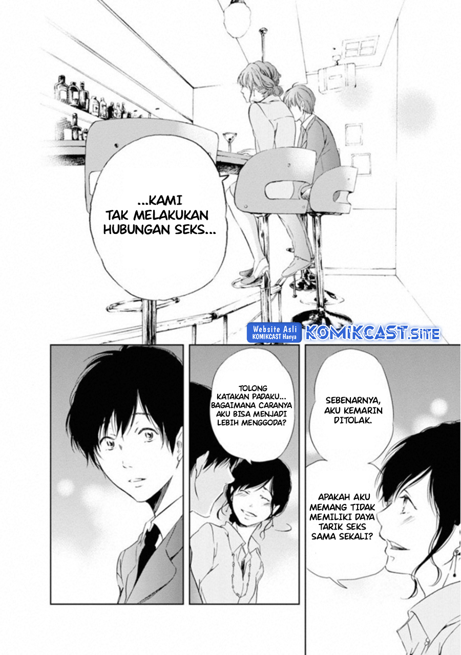 Anata ga Shitekurenakute mo Chapter 01 - Halaman 32