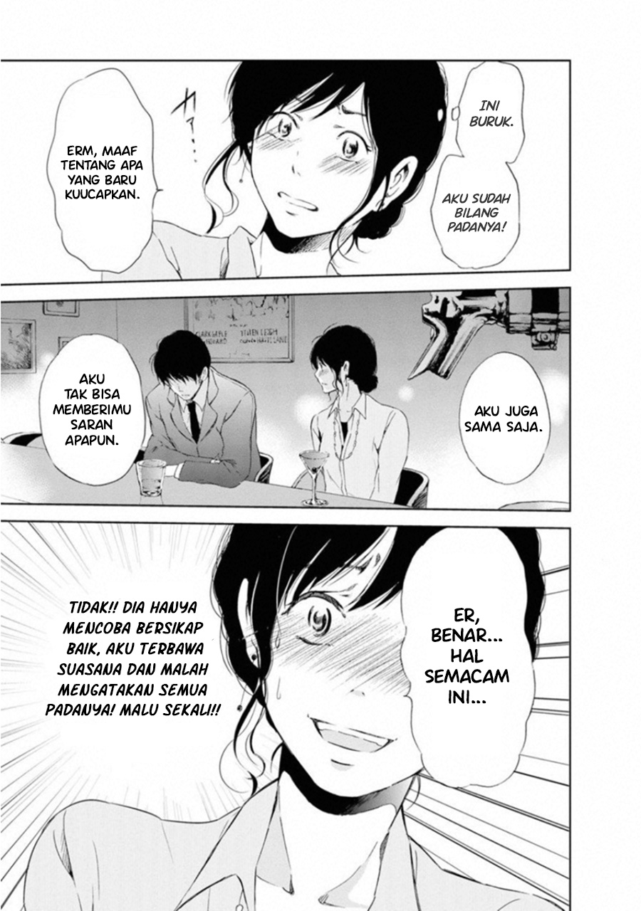 Anata ga Shitekurenakute mo Chapter 01 - Halaman 33