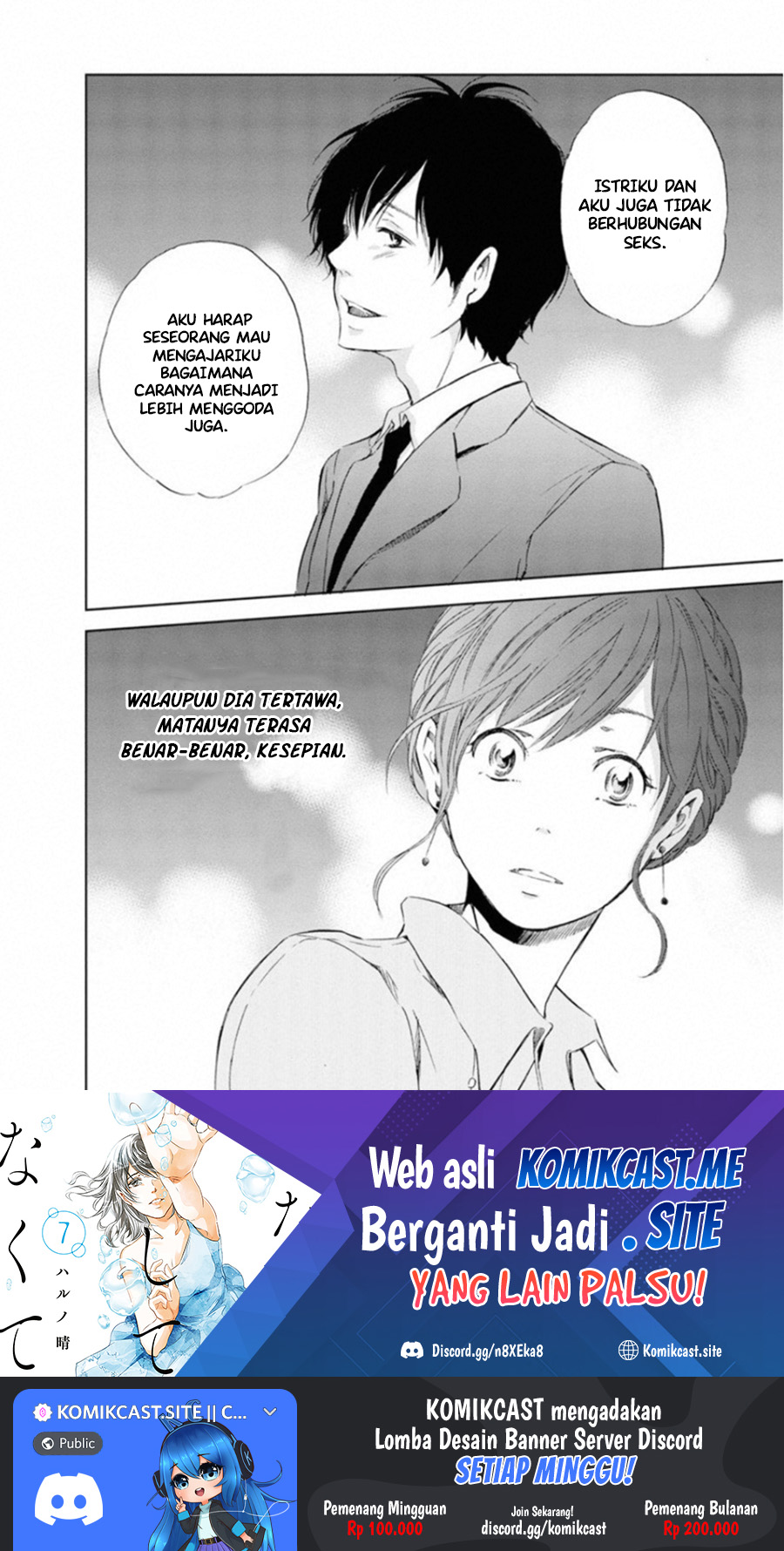 Anata ga Shitekurenakute mo Chapter 01 - Halaman 34