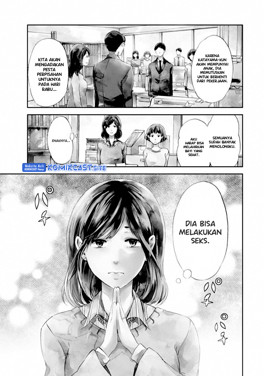 Anata ga Shitekurenakute mo Chapter 01 - Halaman 4