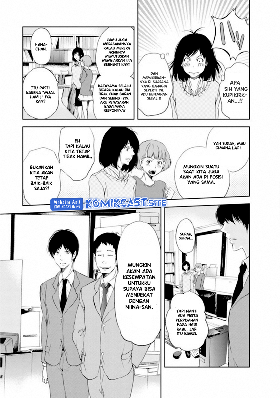 Anata ga Shitekurenakute mo Chapter 01 - Halaman 5
