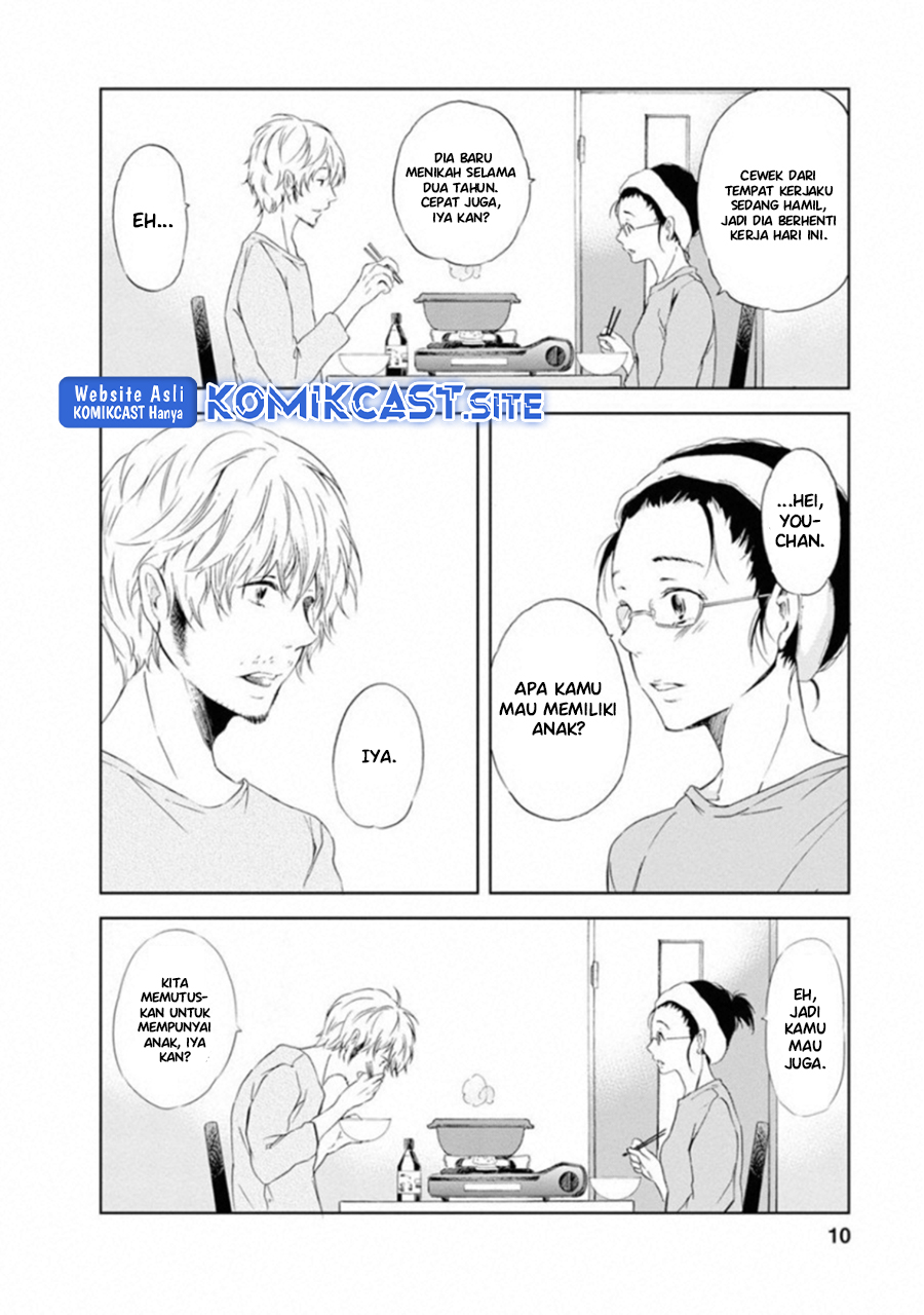 Anata ga Shitekurenakute mo Chapter 01 - Halaman 8