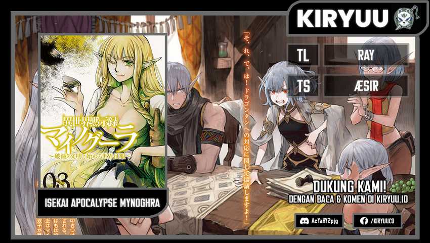 Komik Isekai Apocalypse MYNOGHRA ~The conquest of the world starts with the civilization of ruin~ Chapter 18 gambar 1
