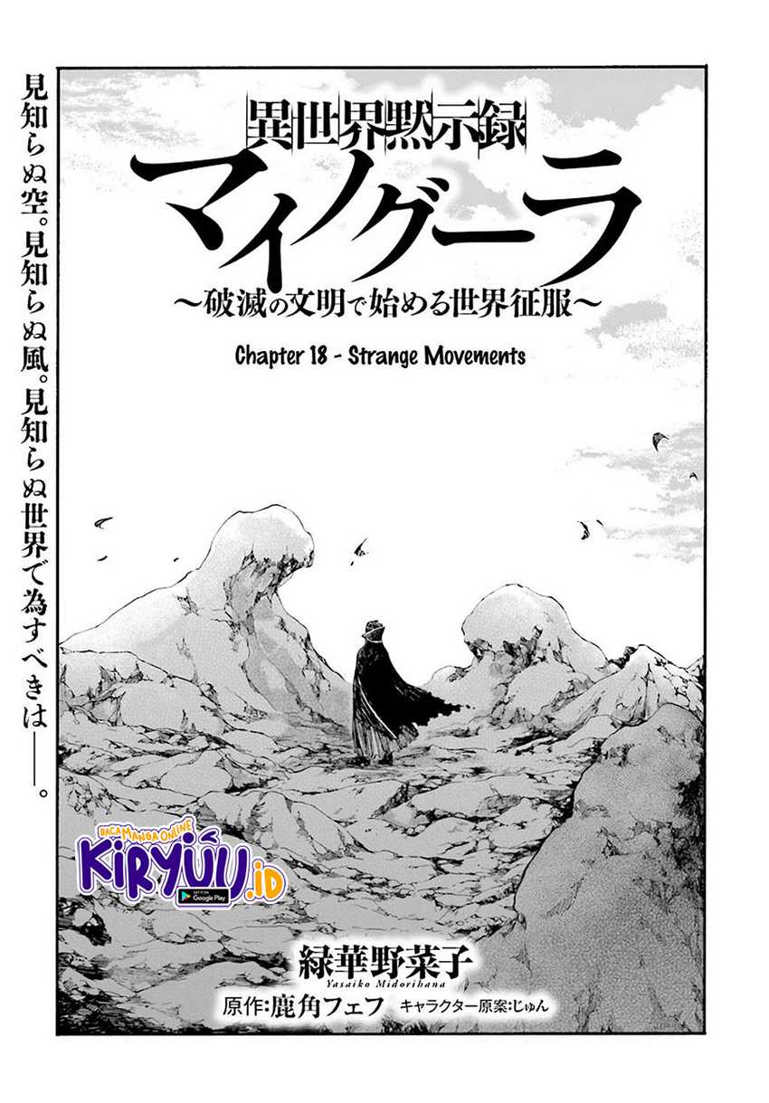 Manga Isekai Apocalypse MYNOGHRA ~The conquest of the world starts with the civilization of ruin~ Chapter 18 gambar 2