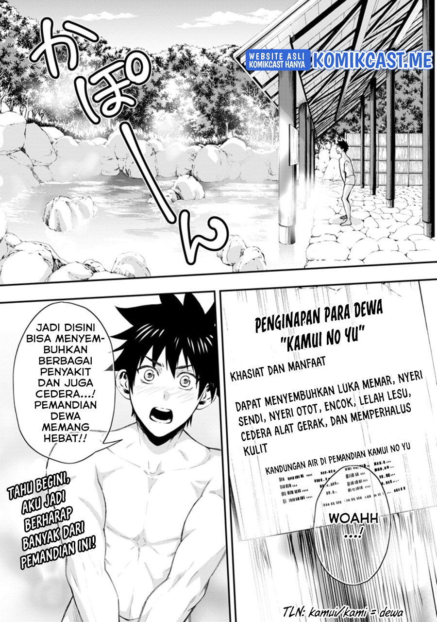 Bouken-ka ni Narou! ~ Sukiruboudo de Dungeon Kouryaku ~ Chapter 35 - Halaman 4