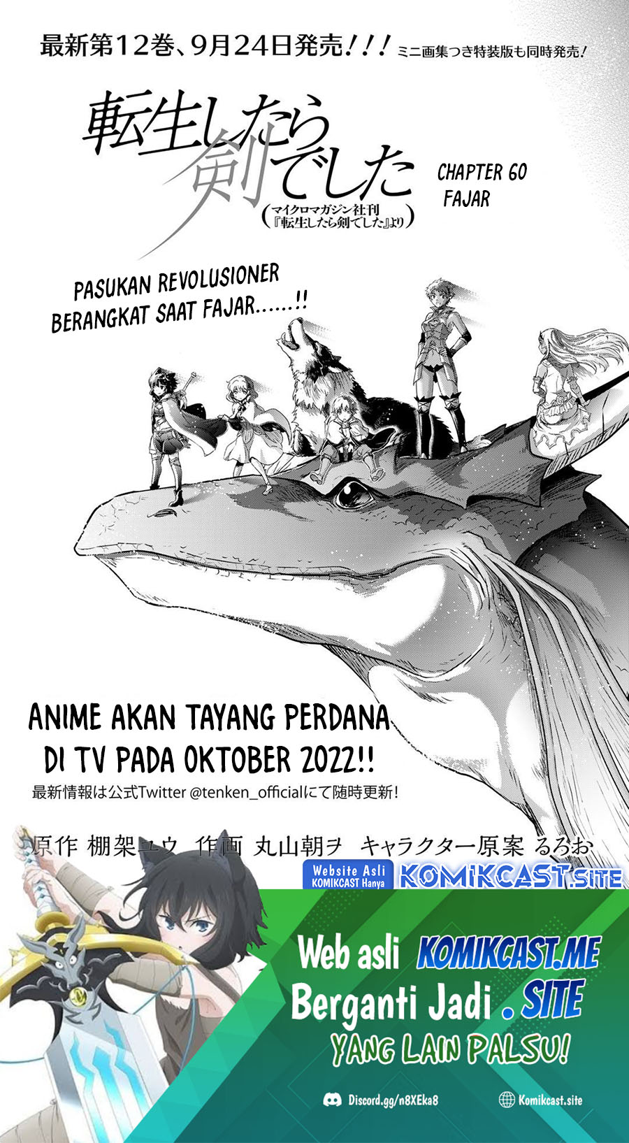 Manga Tensei shitara Ken deshita Chapter 60 gambar 2