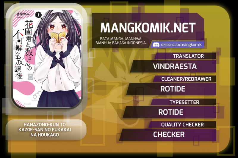 Komik Hanazono and Kazoe’s Bizzare After School Rendezvous Chapter 06 gambar 1