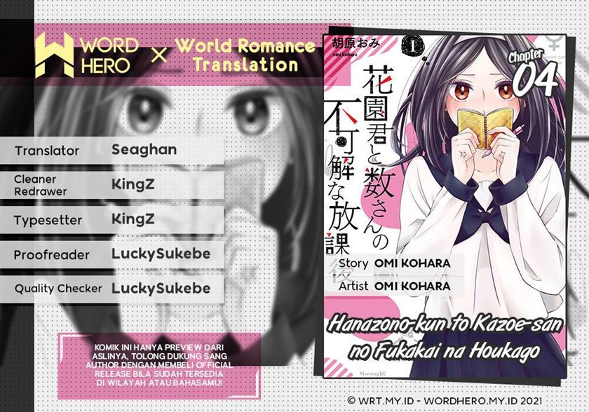 Komik Hanazono and Kazoe’s Bizzare After School Rendezvous Chapter 04 gambar 1