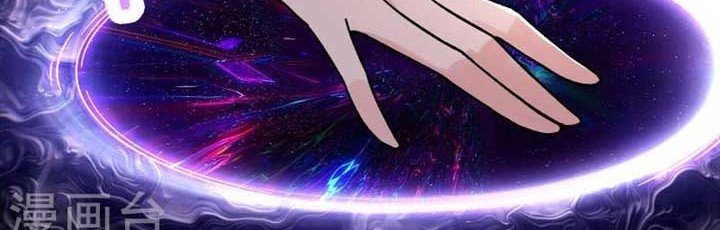 Apprentices Are All Female Devil Chapter 150 - Halaman 13