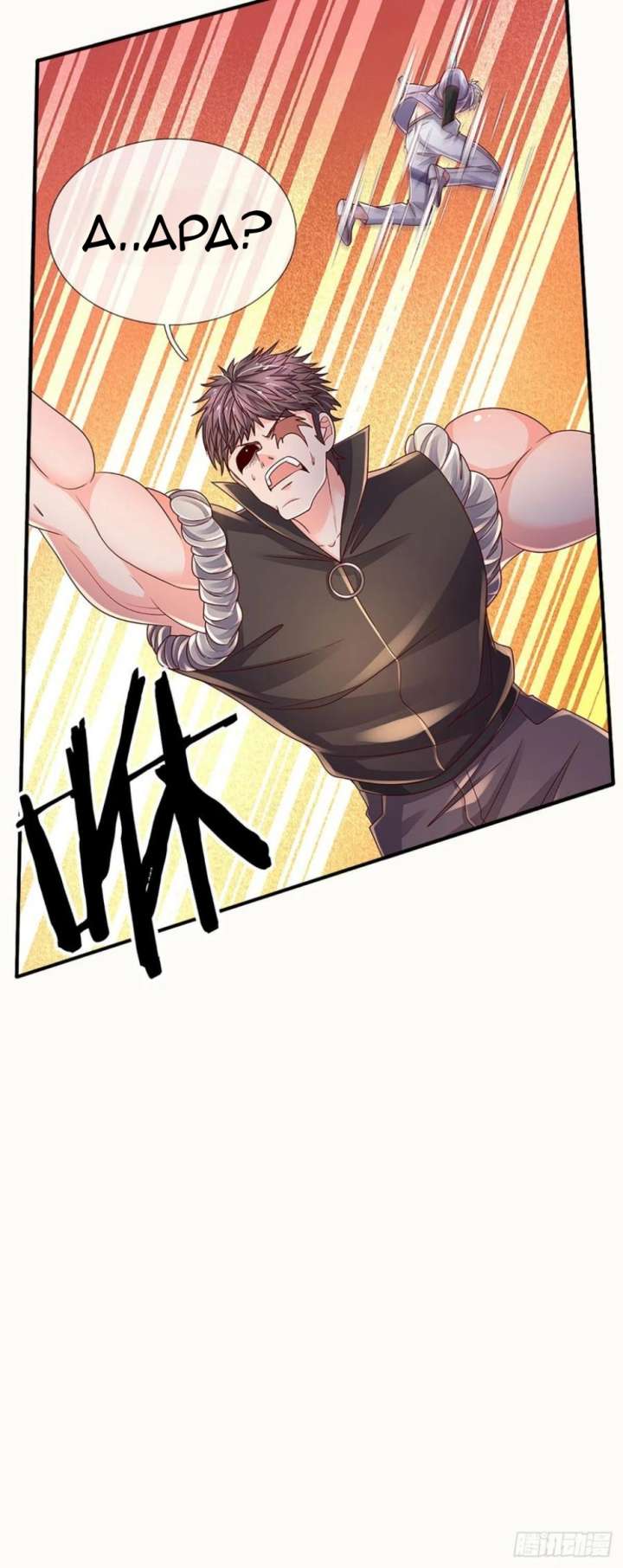 100.000 Layers Of Body Refining: I Raise All Emperor Chapter 171 - Halaman 26