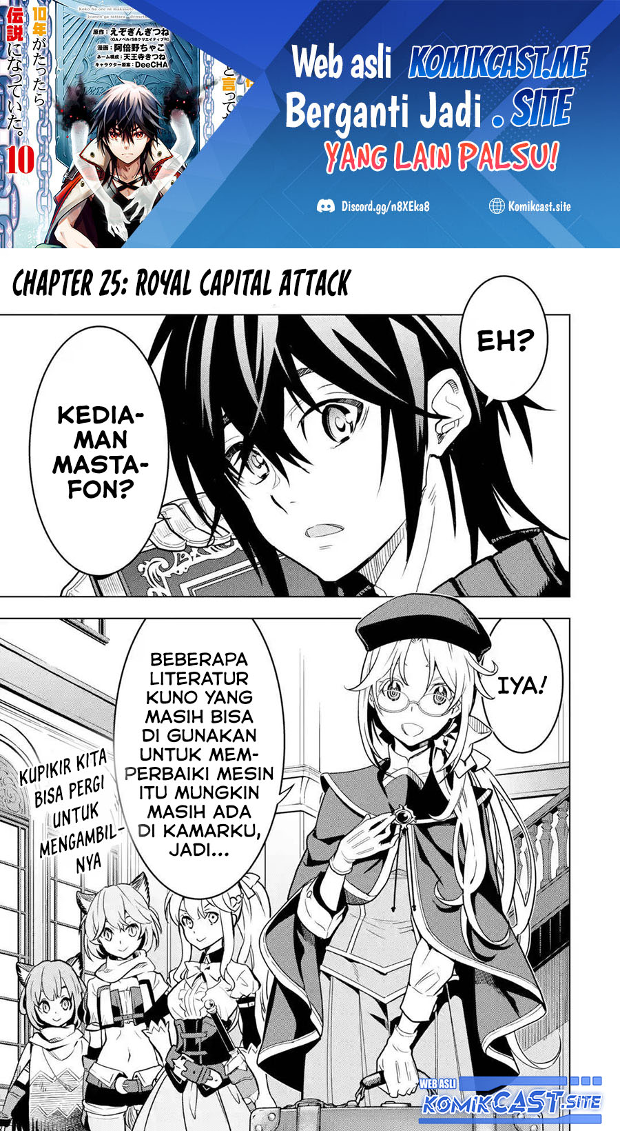 Manga Koko wa Ore ni Makasete Saki ni Ike to Itte kara 10 Nen ga Tattara Densetsu ni Natteita Chapter 25 gambar 2