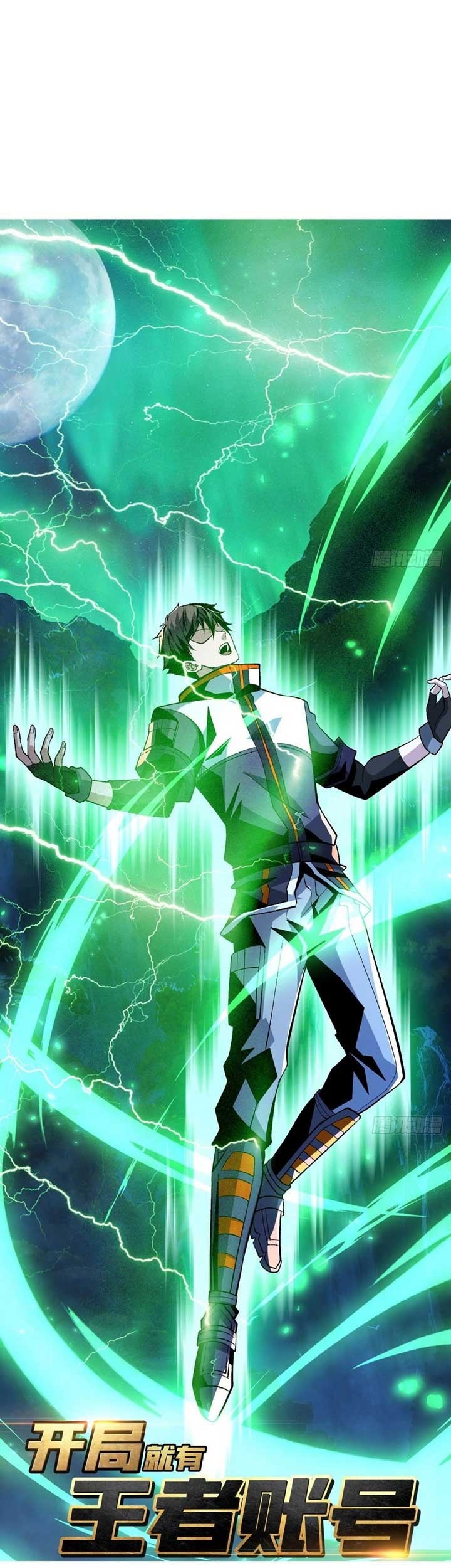 Manhua King Account At The Start Chapter 179 gambar 2