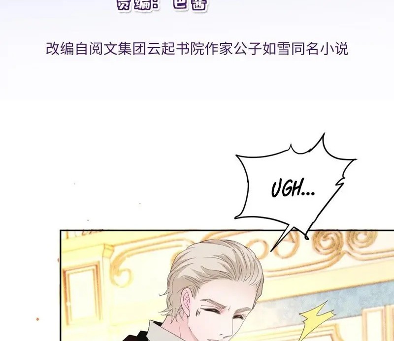 Manhua Pregnant Wife, One Plus One Chapter 222 gambar 2