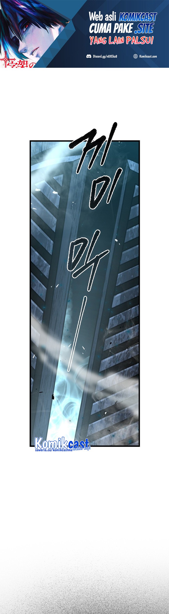 Manhwa Demon Lord’s Martial Arts Ascension Chapter 20 gambar 2
