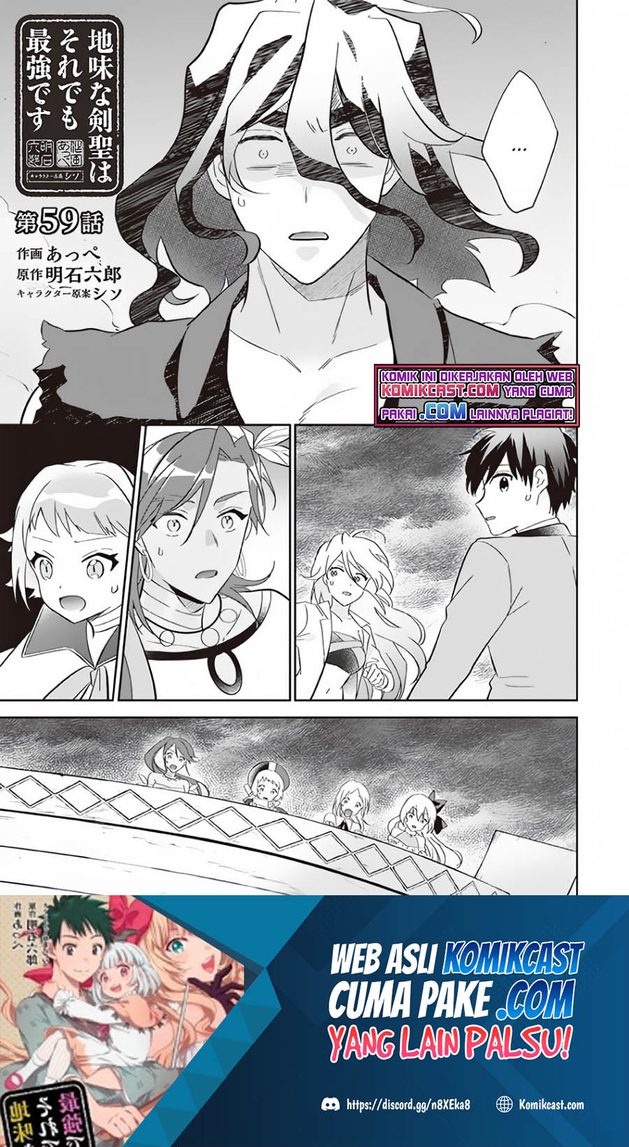 Jimi na Kensei wa Sore Demo Saikyou desu Chapter 59 - Halaman 2