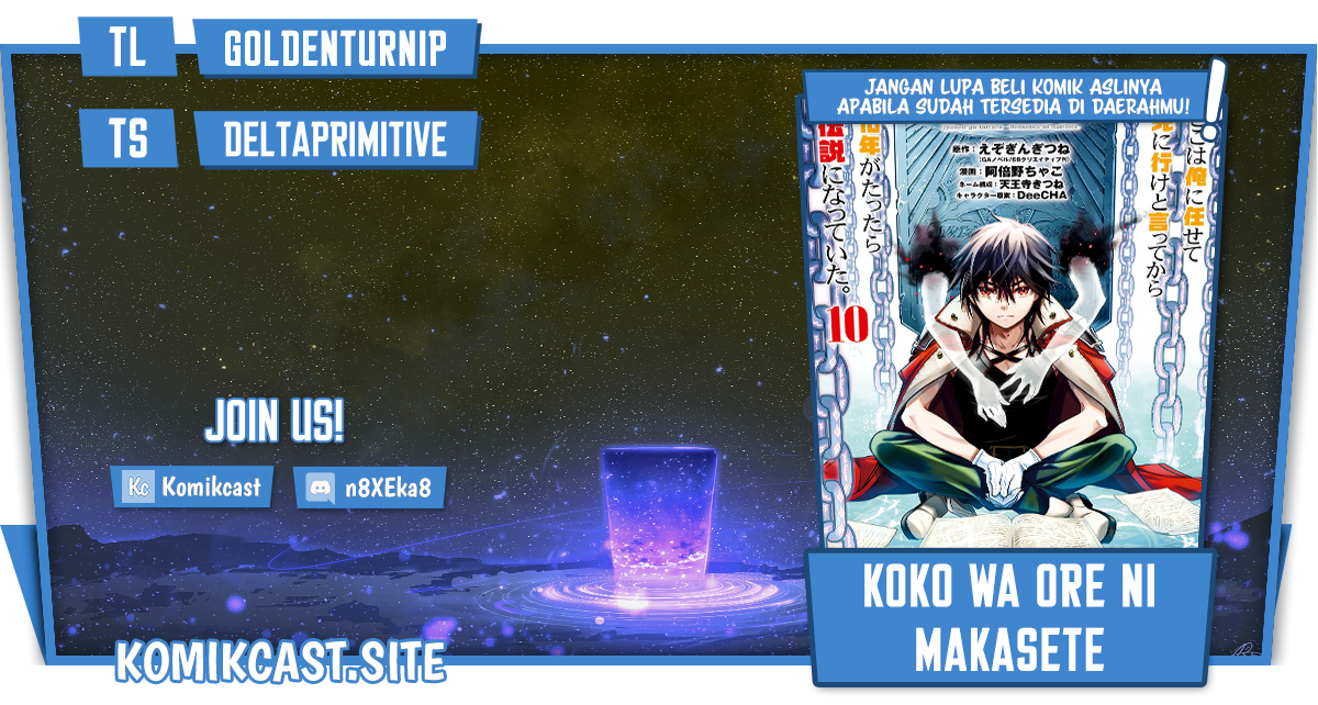Komik Koko wa Ore ni Makasete Saki ni Ike to Itte kara 10 Nen ga Tattara Densetsu ni Natteita Chapter 26 gambar 1