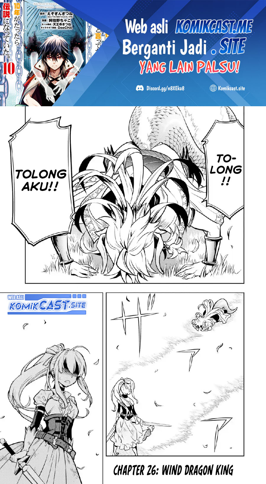 Manga Koko wa Ore ni Makasete Saki ni Ike to Itte kara 10 Nen ga Tattara Densetsu ni Natteita Chapter 26 gambar 2
