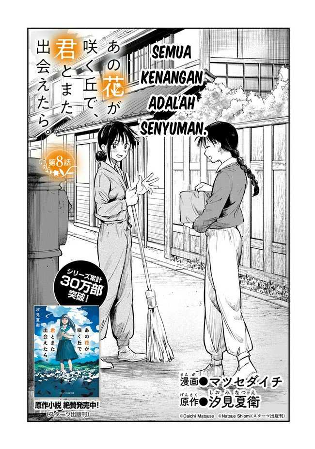 Ano Hana ga Saku Oka de, Kimi to Mata Deaetara. Chapter 08 - Halaman 3