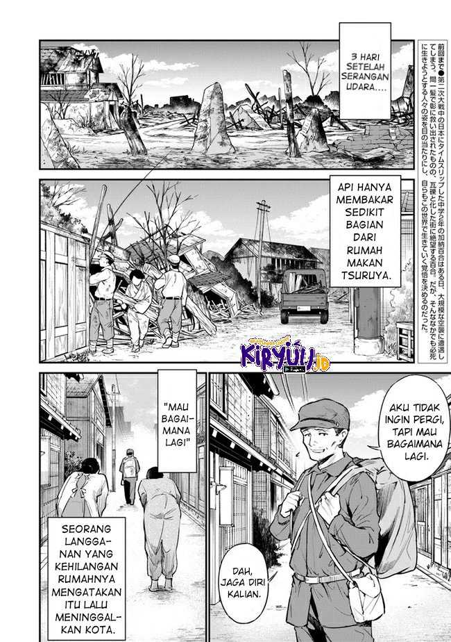 Ano Hana ga Saku Oka de, Kimi to Mata Deaetara. Chapter 08 - Halaman 4