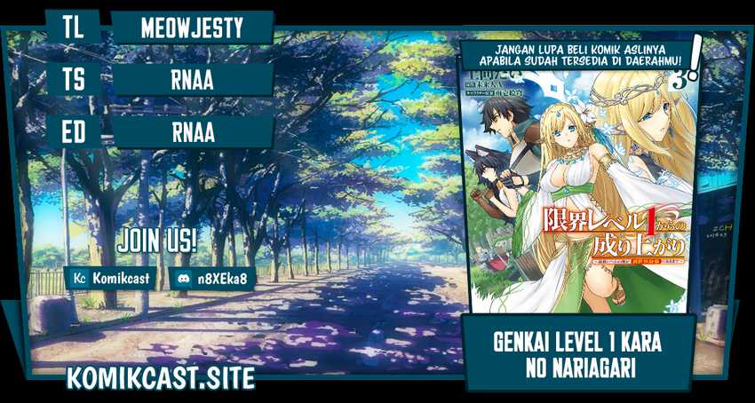 Komik Genkai Level 1 kara no Nariagari Chapter 18 gambar 1