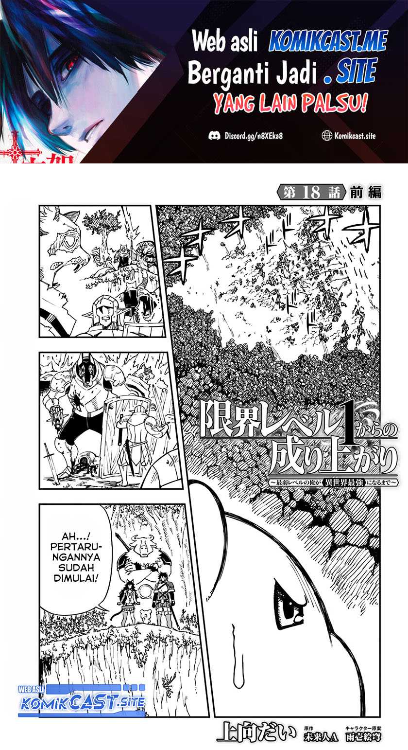 Manga Genkai Level 1 kara no Nariagari Chapter 18 gambar 2