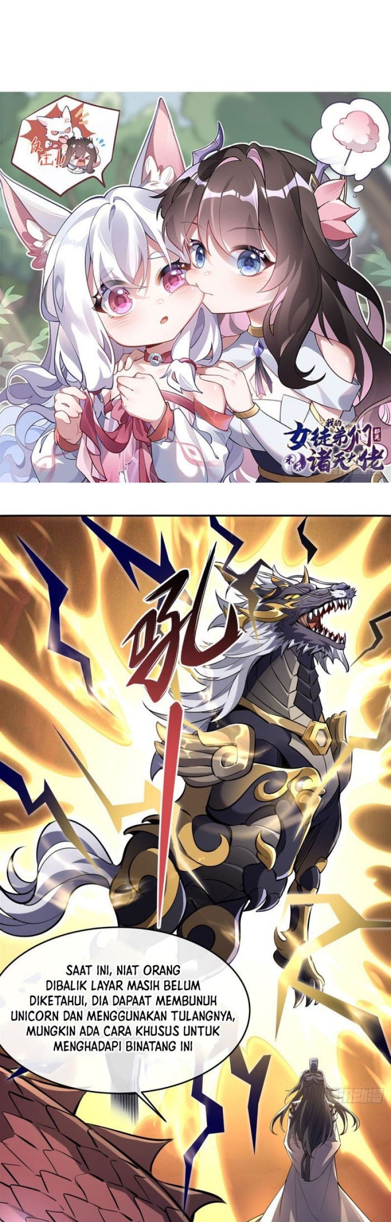 Manhua My Female Apprentices Are All Big Shots From the Future Chapter 126 gambar 2