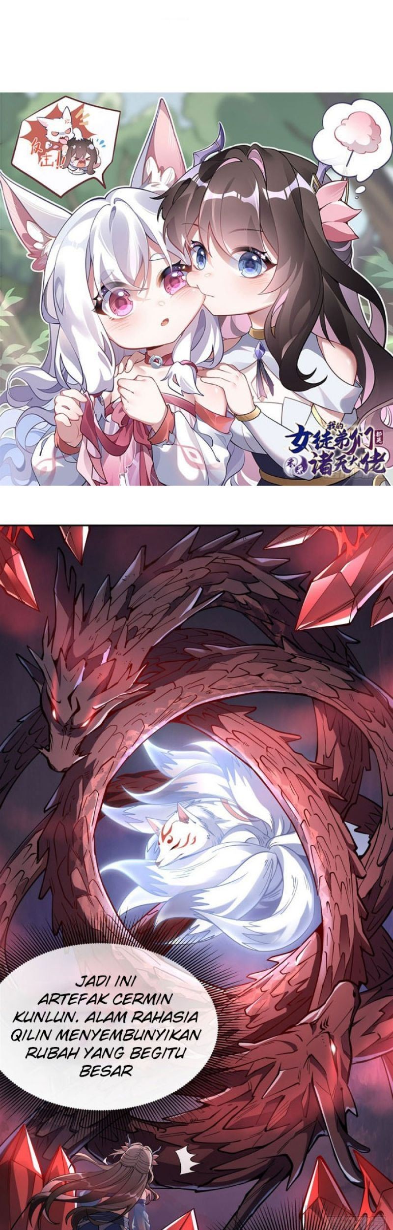 Manhua My Female Apprentices Are All Big Shots From the Future Chapter 125 gambar 2