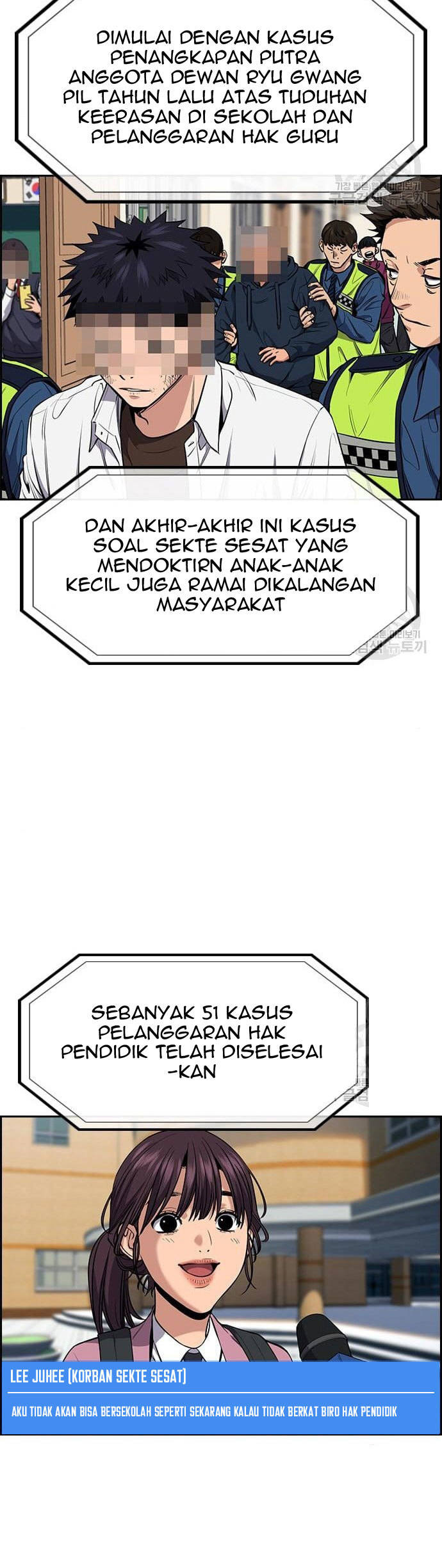Manhwa True Education Chapter 111 gambar 2