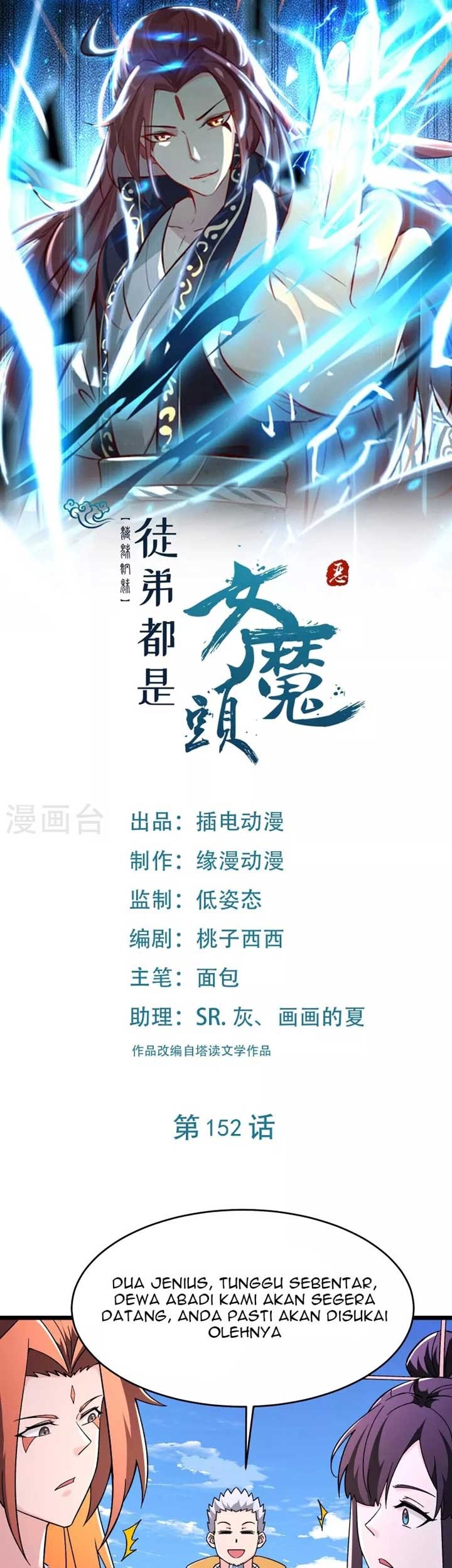 Manhua Apprentices Are All Female Devil Chapter 152 gambar 2