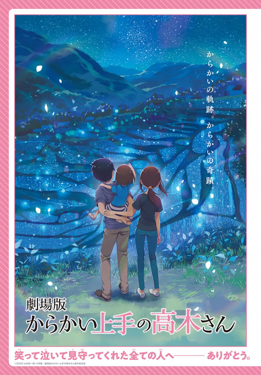 Komik Karakai Jouzu no Takagi-san Chapter 162 gambar 1