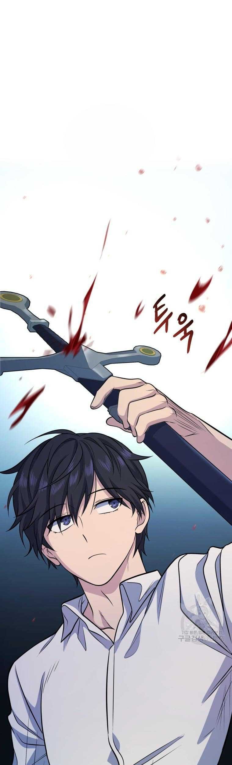 Manhwa Bizarre Restaurant Chapter 13 gambar 2
