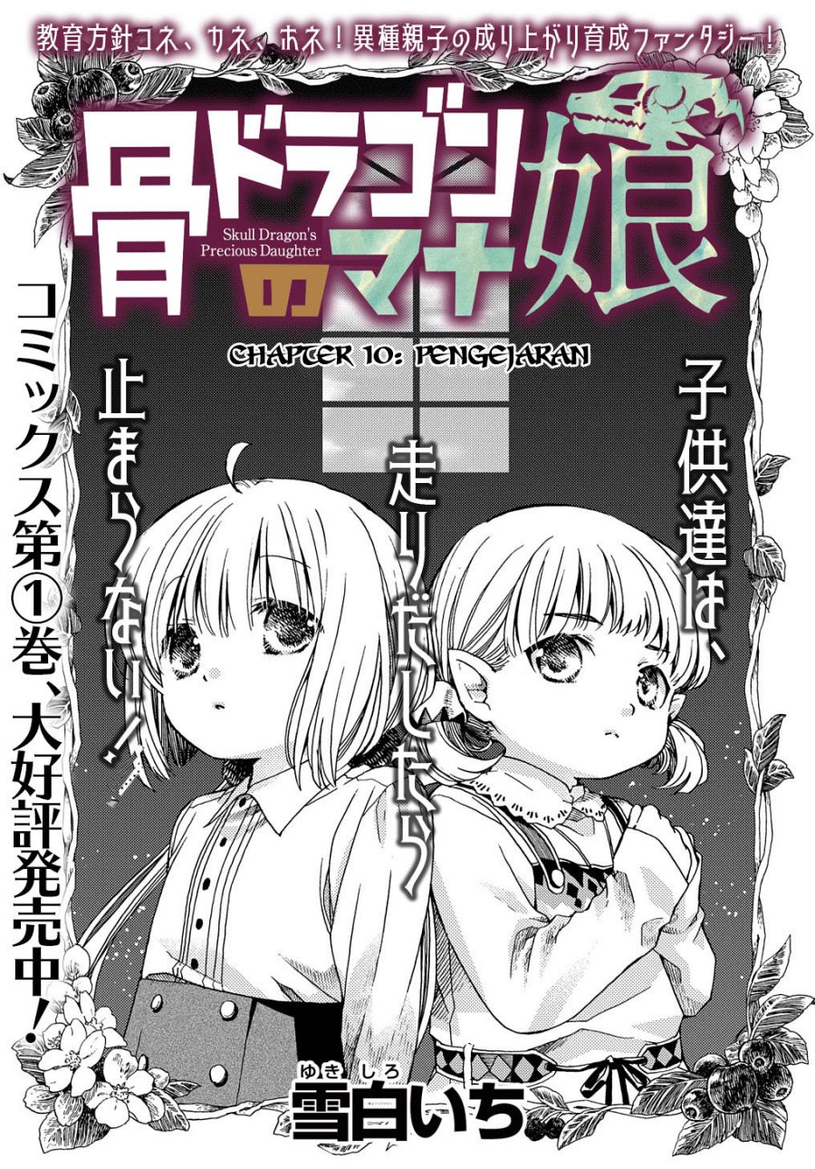 Manga Hone Dragon no Mana Musume Chapter 10 gambar 2