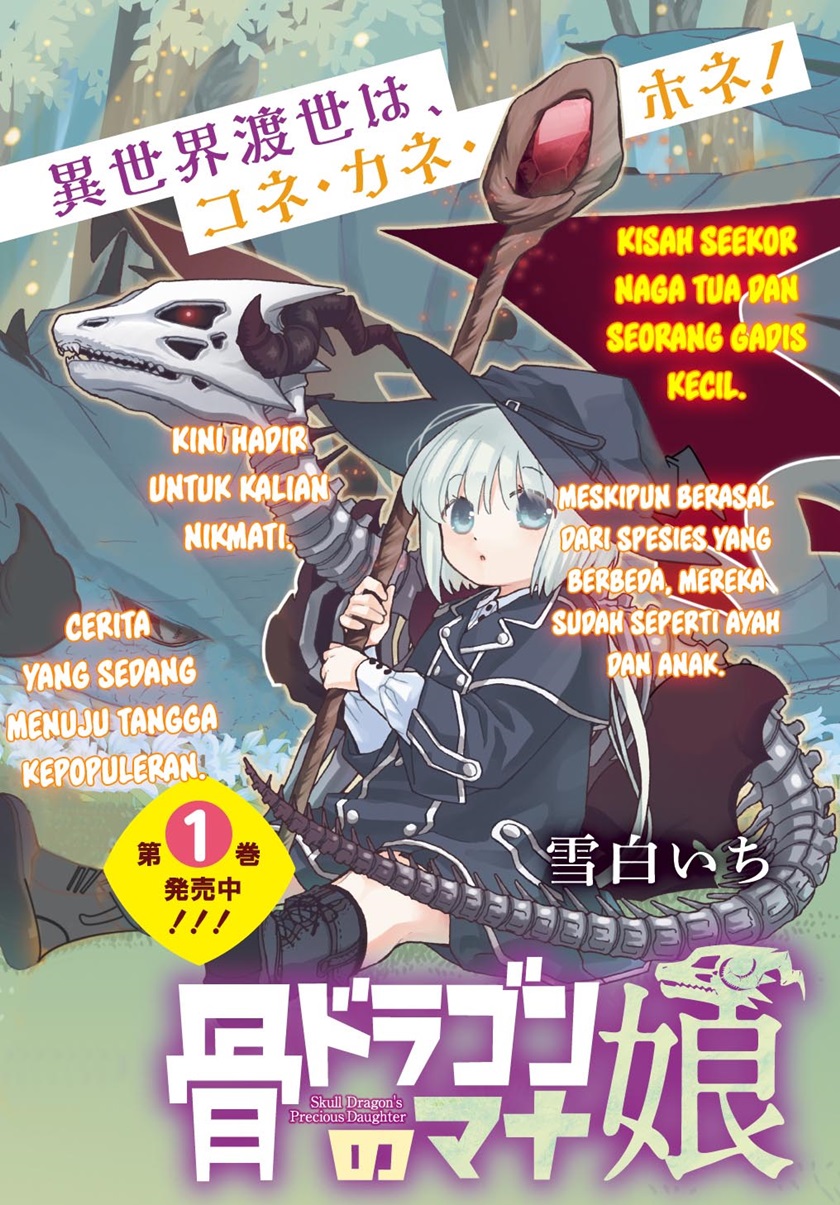 Manga Hone Dragon no Mana Musume Chapter 07 gambar 2