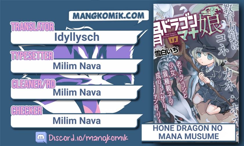 Komik Hone Dragon no Mana Musume Chapter 05 gambar 1