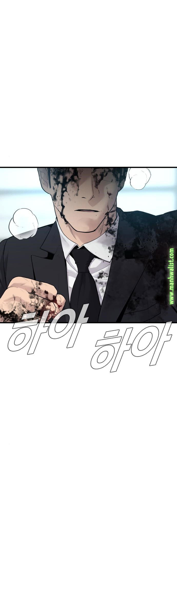 Komik Manager Kim Chapter 61 gambar 1