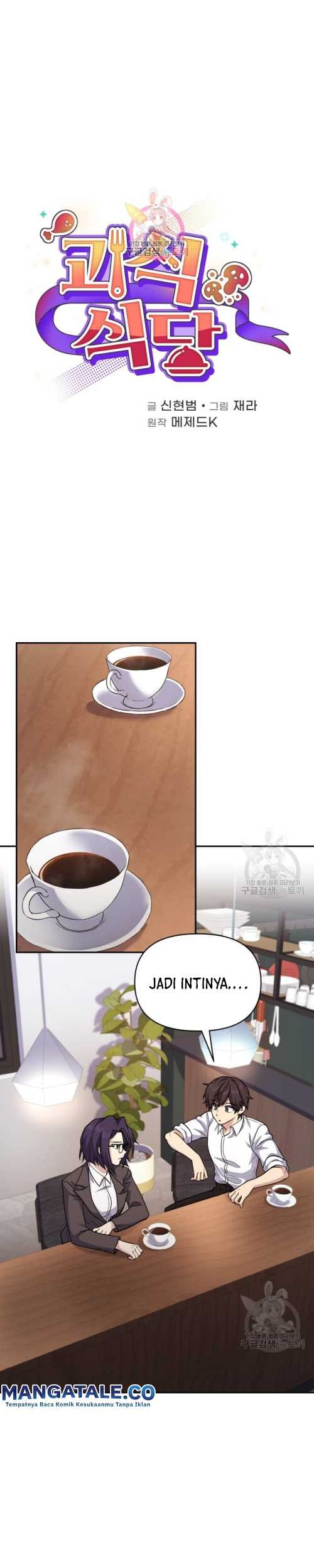 Manhwa Bizarre Restaurant Chapter 14 gambar 2