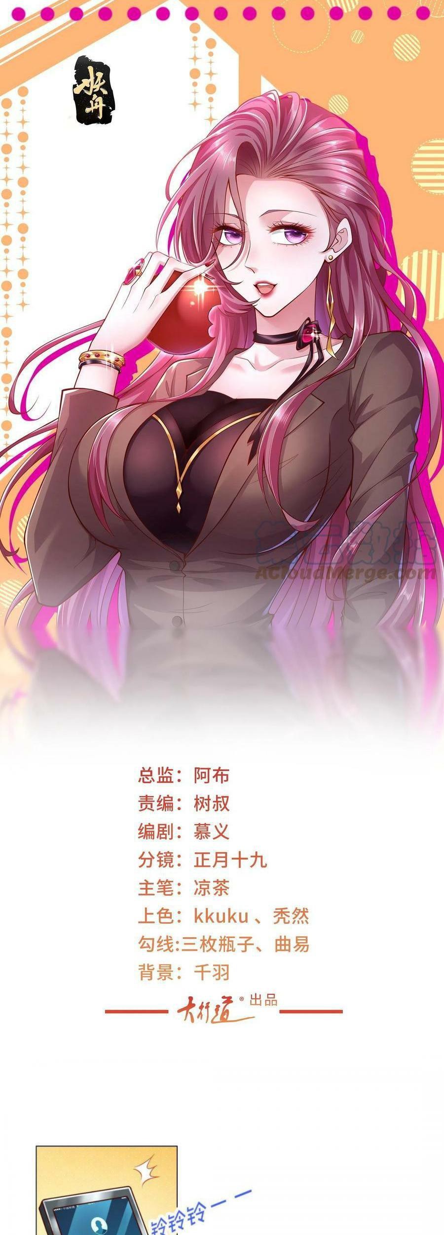 Manhua I Randomly Have A New Career Every Week Chapter 292 gambar 2