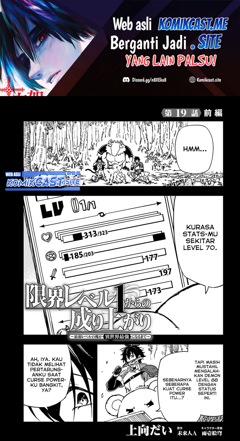 Manga Genkai Level 1 kara no Nariagari Chapter 19 gambar 2