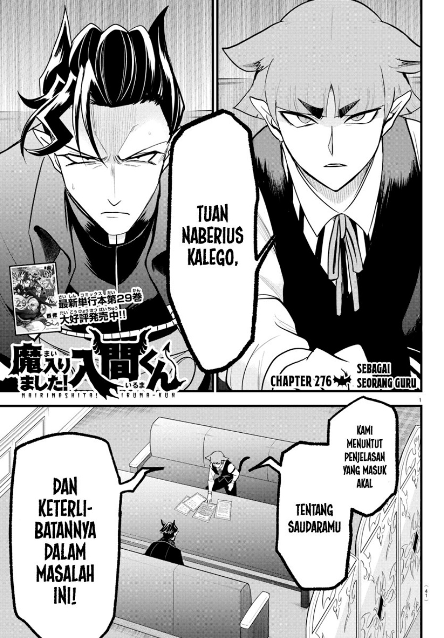 Komik Mairimashita! Iruma-kun Chapter 276 gambar 1