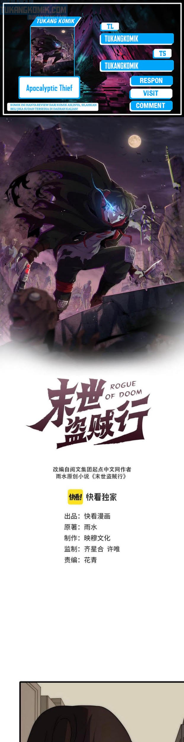 Apocalyptic Thief Chapter 105 halaman 1