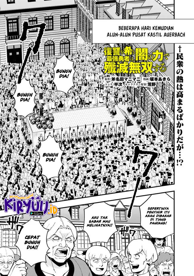 Manga Fukushuu o Koinegau Saikyou Yuusha wa, Yami no Chikara de Senmetsu Musou Suru Chapter 60 gambar 2