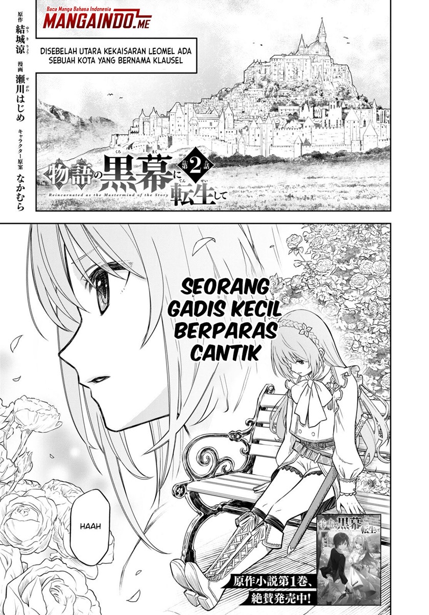 Manga Monogatari no Kuromaku ni Tensei shite Chapter 02 gambar 2