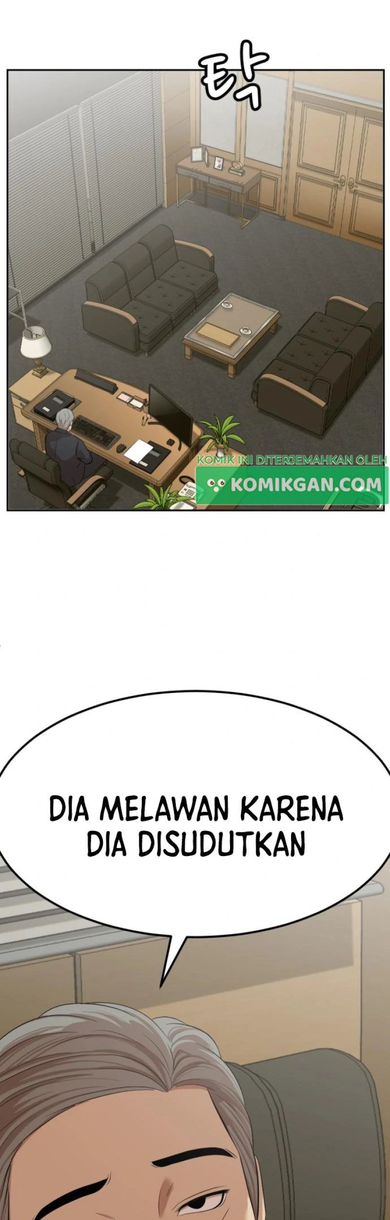 Manhwa Company Grievance Squad Chapter 05 gambar 2