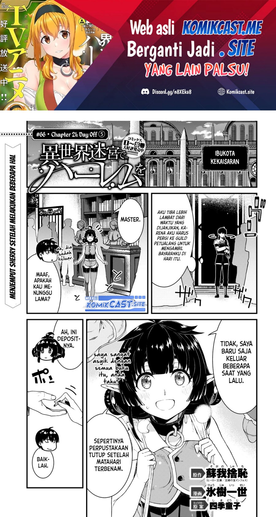 Manga Isekai Meikyuu de Harem wo Chapter 66 gambar 2