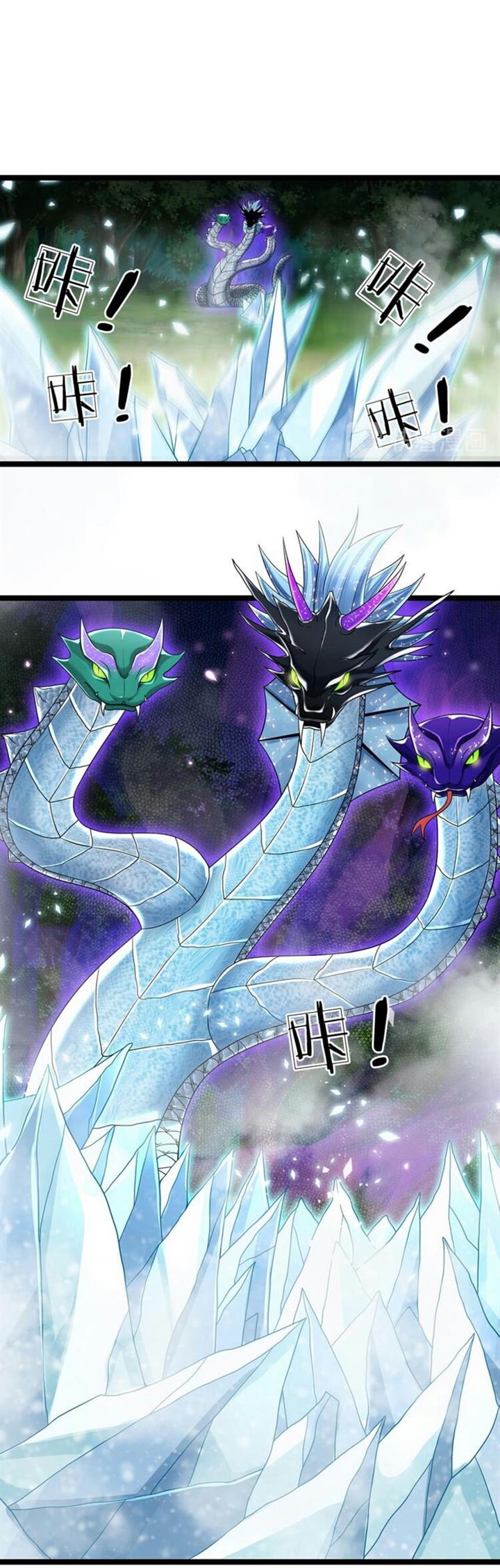 Manhua I, Queen Edith Chapter 22 gambar 2