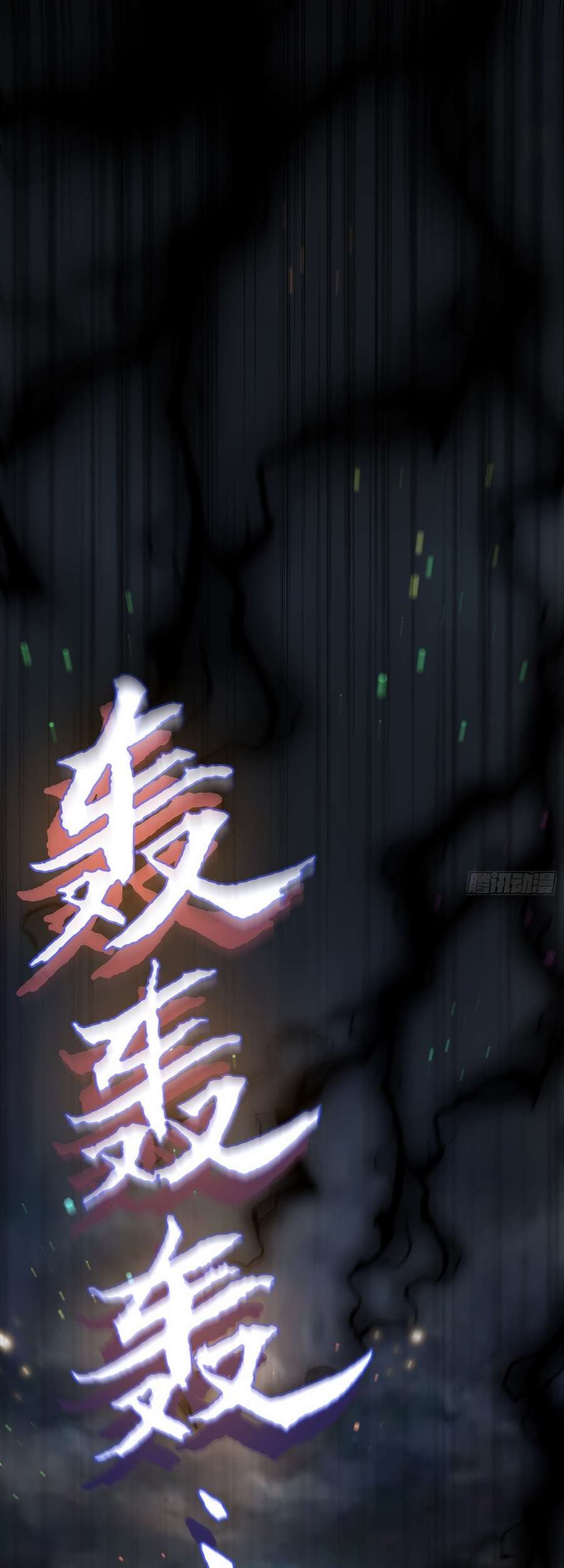 Manhua God Emperor Descends I have Billions of Attribute Points Chapter 01 gambar 2