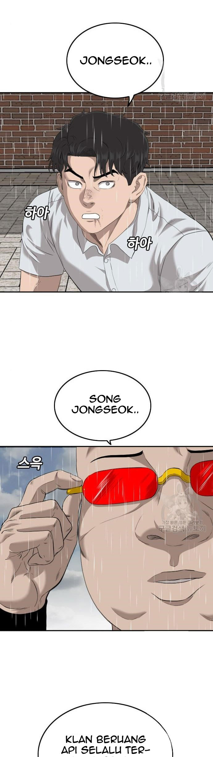 Manhwa A Bad Person Chapter 113 gambar 2