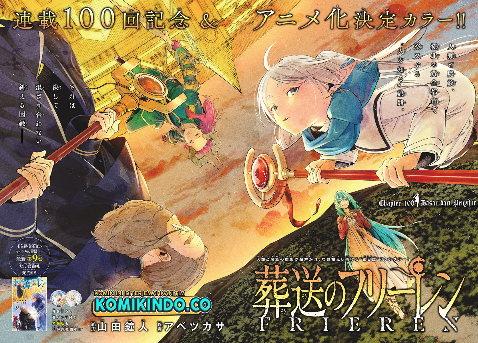 Manga Sousou no Frieren Chapter 100 gambar 2
