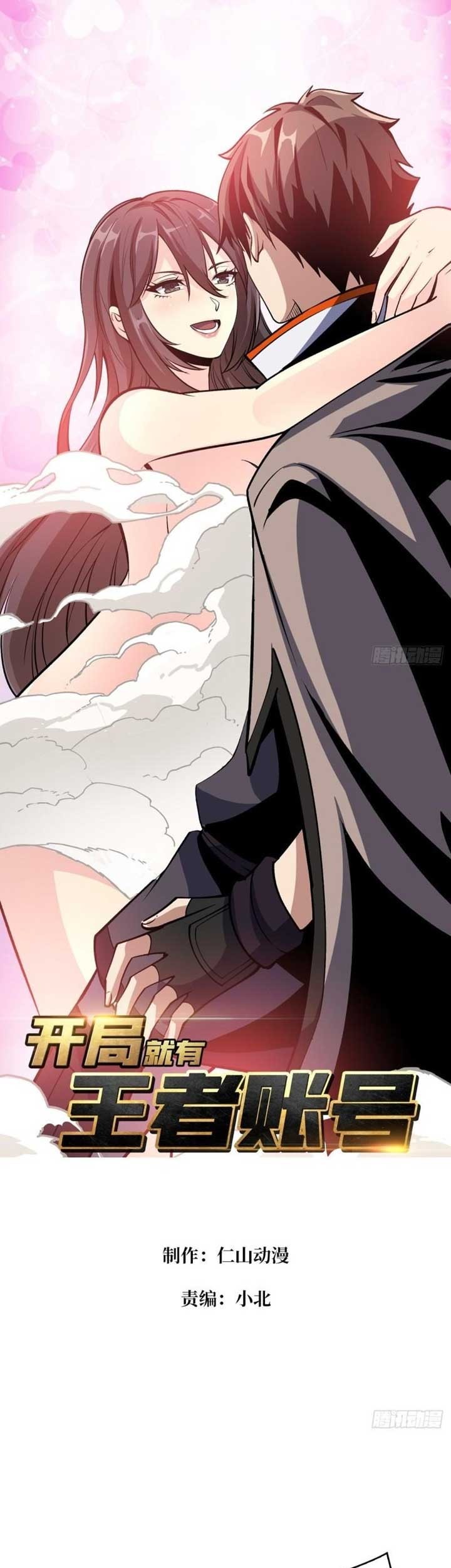 Manhua King Account At The Start Chapter 183 gambar 2